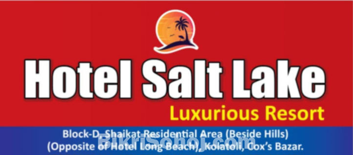 হোটেলের স্যুট বিক্রি হবে (20k rent ongoing)